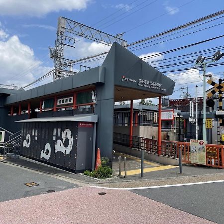 クオーレ伏見稲荷 Kyoto Exterior photo